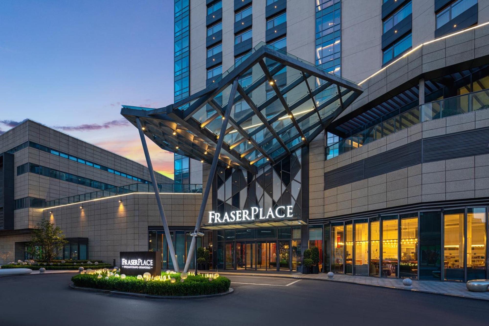 Fraser Place Wujiaochang Shanghai - Adjoin Business Center, Free Minibar Екстер'єр фото